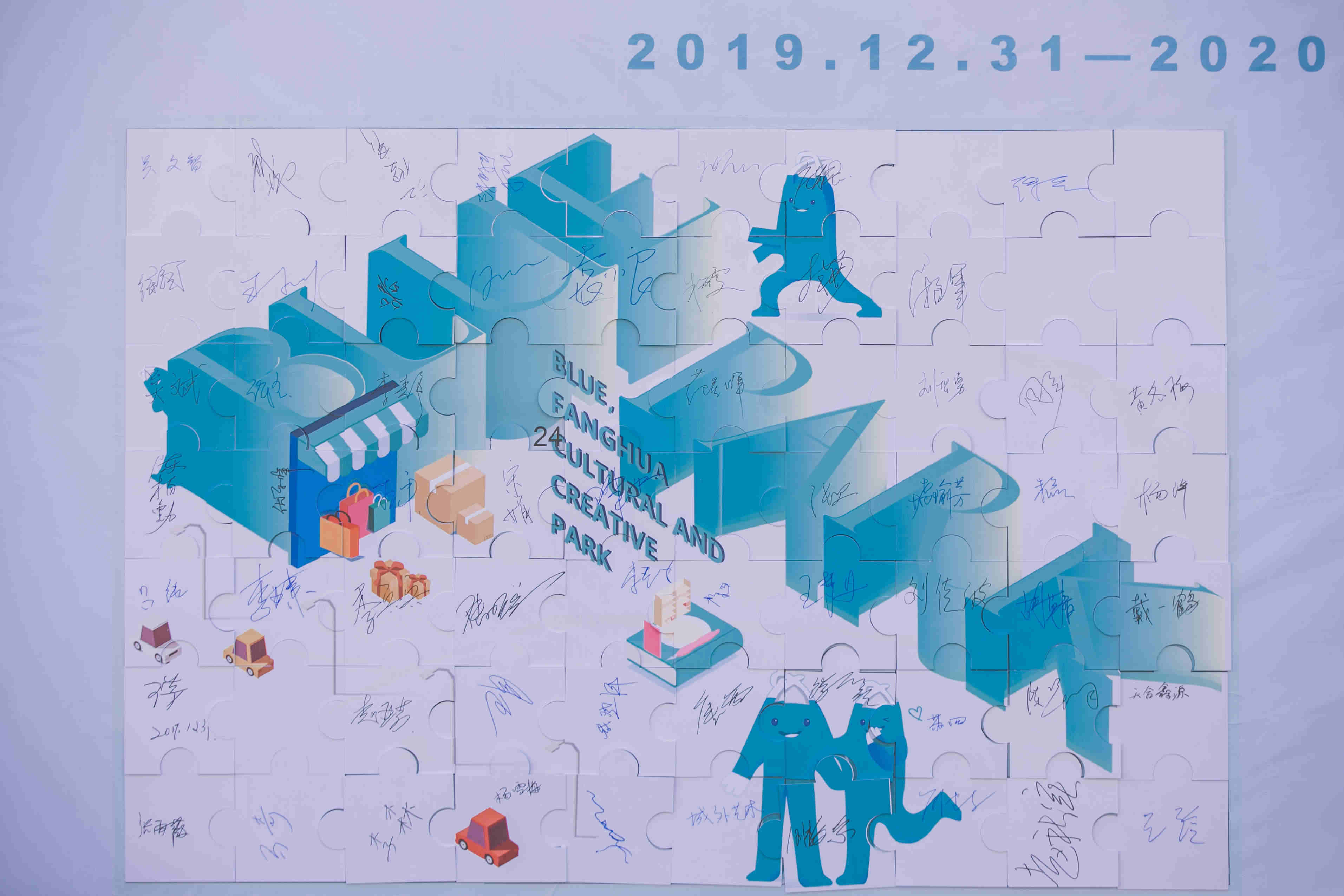專業(yè)的年會策劃企業(yè)是怎么做公司年會策劃？